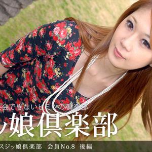 Sex 4 Longer - The Ejaculation Trainer Review-Advantages And Disadvantages